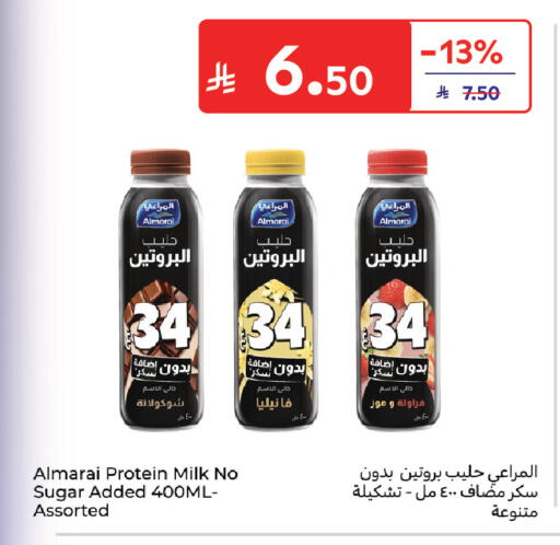available at Carrefour in KSA, Saudi Arabia, Saudi - Jeddah