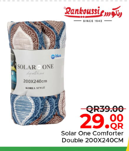 available at مركز التموين العائلي in قطر - الوكرة