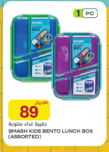 available at شركة الميرة للمواد الاستهلاكية in قطر - الوكرة