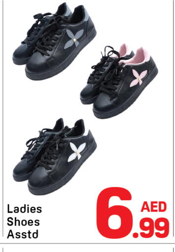available at دي تو دي in الإمارات العربية المتحدة , الامارات - دبي