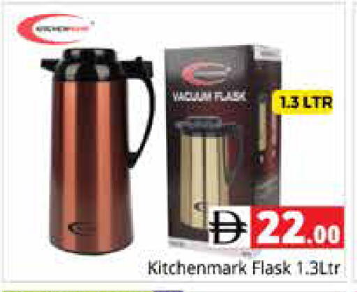 available at Pasons Hypermarket in UAE - Sharjah / Ajman