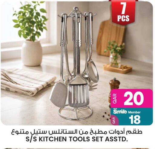 available at أنصار جاليري in قطر - الشمال