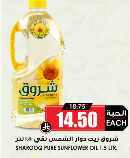 available at أسواق النخبة in مملكة العربية السعودية, السعودية, سعودية - جدة