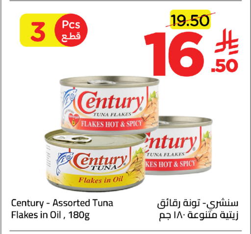 available at وهج مارت in مملكة العربية السعودية, السعودية, سعودية - جدة