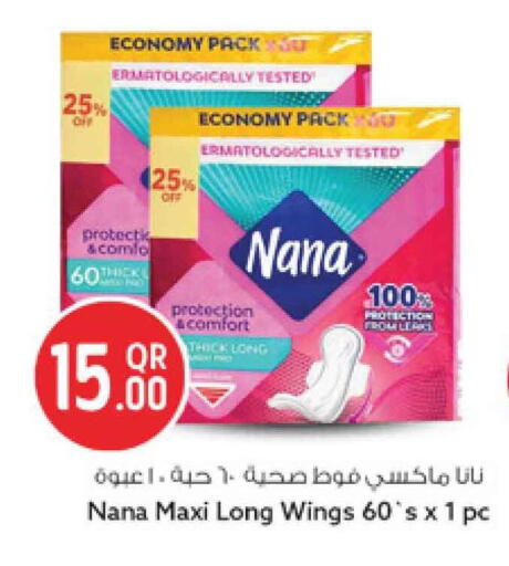 available at Safari Hypermarket in Qatar - Al Rayyan