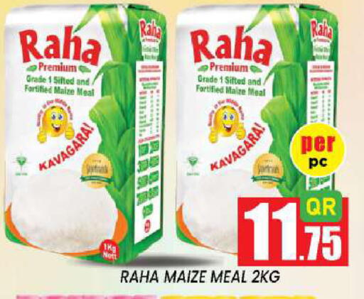 available at New Stop n Shop @Fereej Bin Omran in Qatar - Al Rayyan