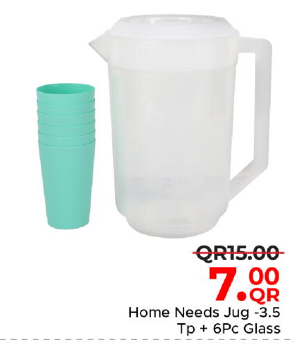 available at مركز التموين العائلي in قطر - الوكرة