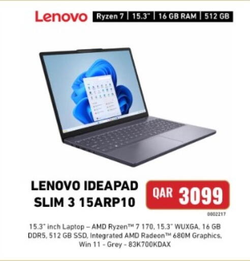 available at Digital Zone Trading in Qatar - Doha
