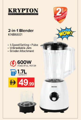 available at TALAL MARKET in UAE - Abu Dhabi