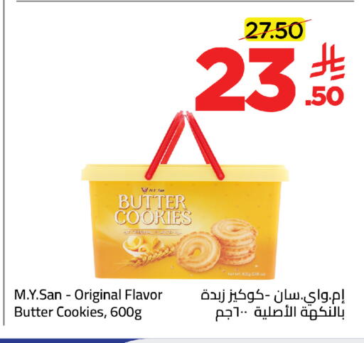 available at Wahj Mart in KSA, Saudi Arabia, Saudi - Jeddah