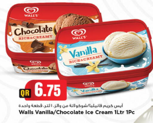 Vanilla available at مرزا هايبرماركت in قطر - الوكرة