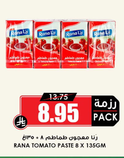 Tomato available at أسواق النخبة in مملكة العربية السعودية, السعودية, سعودية - جدة