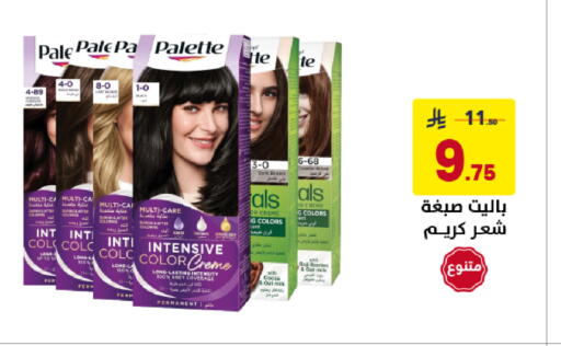 available at Ala Kaifak in KSA, Saudi Arabia, Saudi - Al Khobar