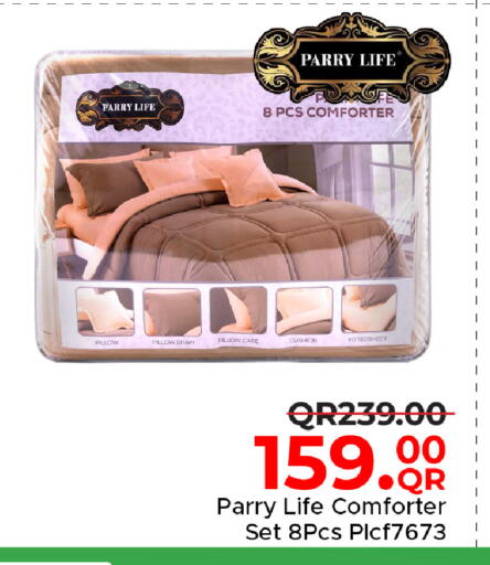 available at مركز التموين العائلي in قطر - الوكرة