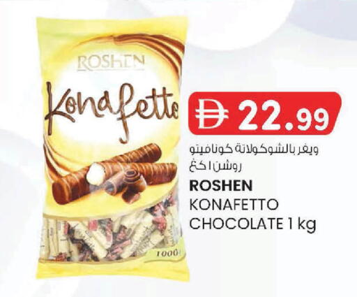 available at ك. الم. للتجارة in الإمارات العربية المتحدة , الامارات - دبي