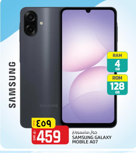 available at السعودية in قطر - الشمال