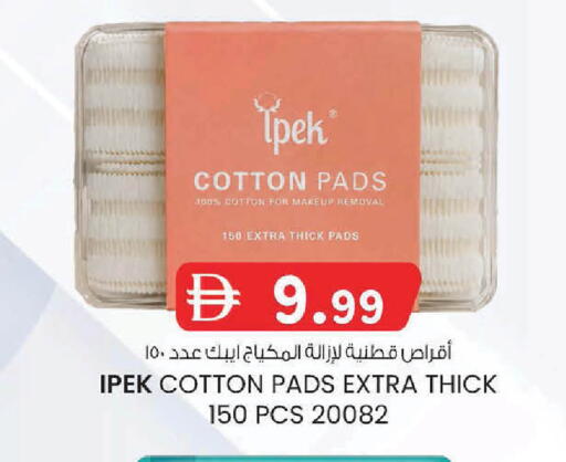 available at K.M Hypermarket in UAE - Abu Dhabi
