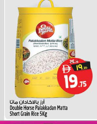 available at SAFARI HYPERMARKET  in UAE - Ras al Khaimah