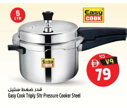 available at سفاري هايبر ماركت in الإمارات العربية المتحدة , الامارات - رَأْس ٱلْخَيْمَة