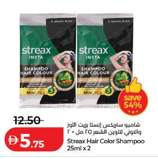 available at Lulu Hypermarket in UAE - Ras al Khaimah