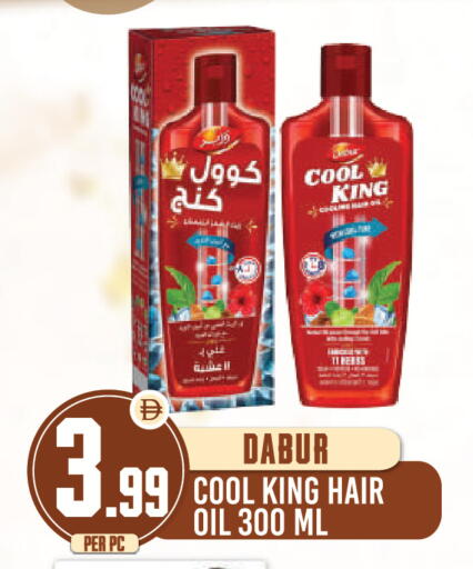 available at دريم لاند in الإمارات العربية المتحدة , الامارات - دبي