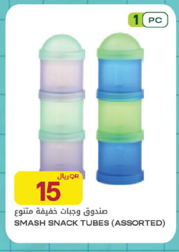 available at Al Meera in Qatar - Al-Shahaniya