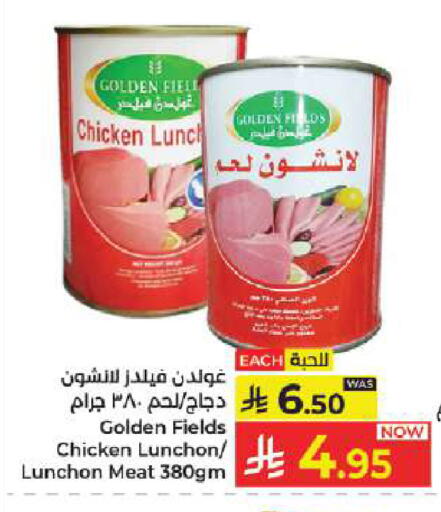 available at Kabayan Hypermarket in KSA, Saudi Arabia, Saudi - Jeddah