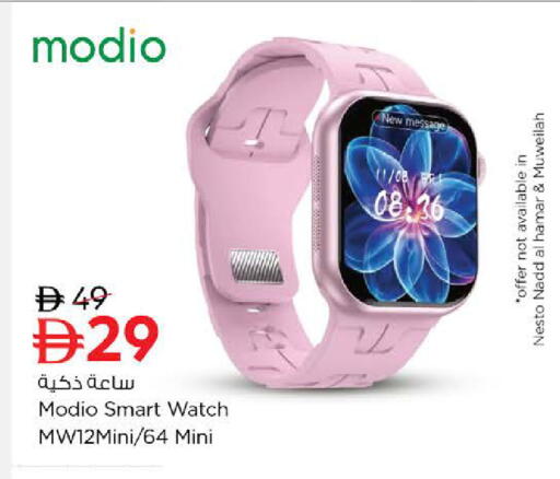available at Nesto Hypermarket in UAE - Dubai