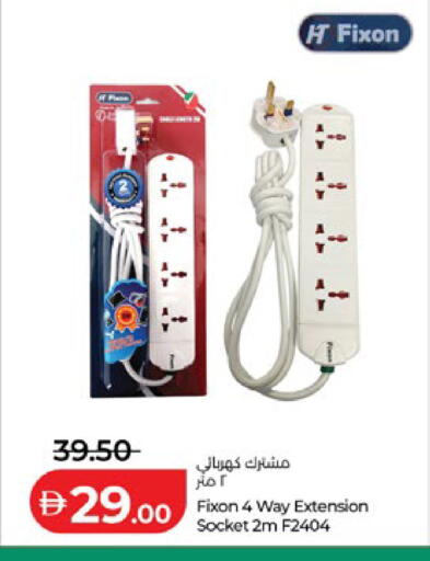 available at Lulu Hypermarket in UAE - Abu Dhabi