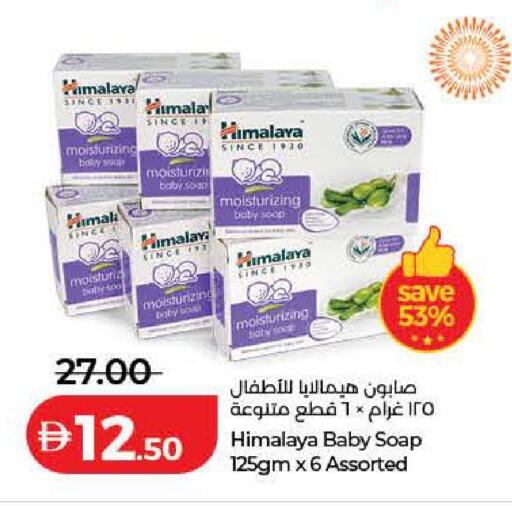 available at Lulu Hypermarket in UAE - Dubai