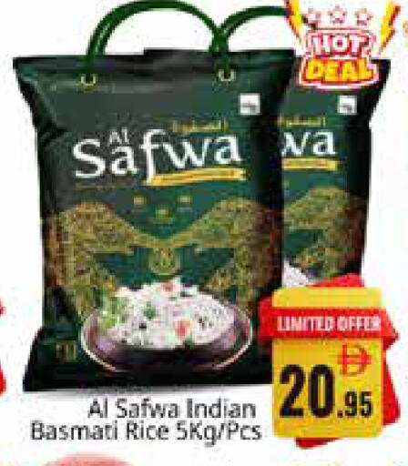 available at Pasons Hypermarket in UAE - Sharjah / Ajman