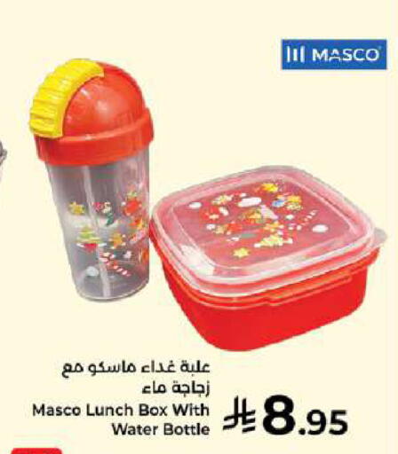 available at كبايان هايبرماركت in مملكة العربية السعودية, السعودية, سعودية - جدة