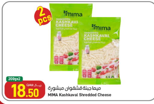 available at SPAR in Qatar - Umm Salal