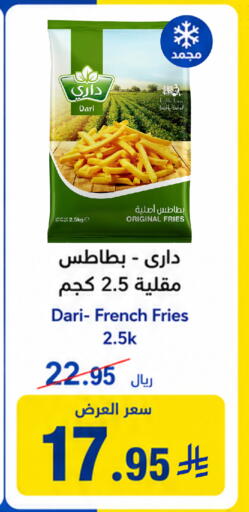 available at وهج مارت in مملكة العربية السعودية, السعودية, سعودية - جدة