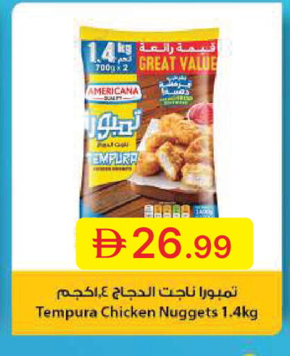 available at جمعية الامارات التعاونية in الإمارات العربية المتحدة , الامارات - دبي