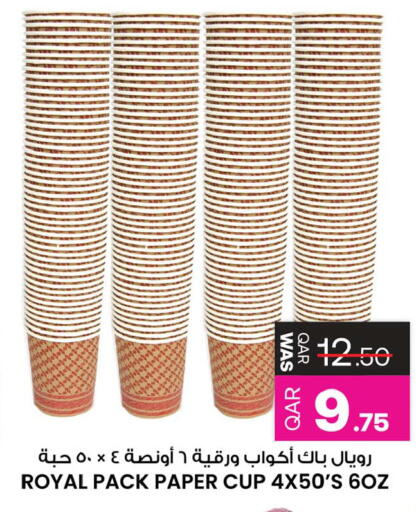 available at Ansar Gallery in Qatar - Al Daayen