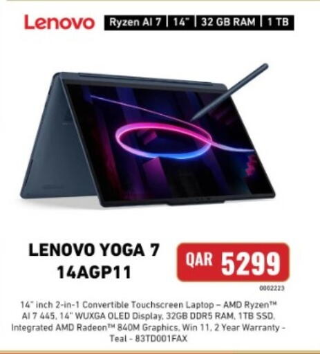available at ديجيتال زون للتجارة in قطر - الوكرة