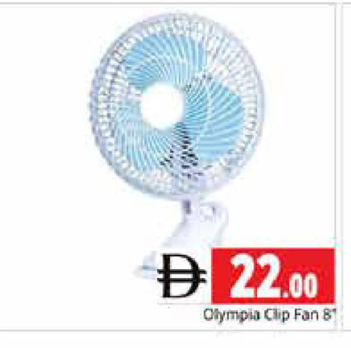 available at Pasons Hypermarket in UAE - Sharjah / Ajman