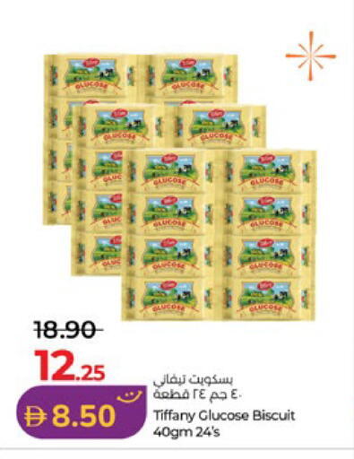available at Lulu Hypermarket in UAE - Abu Dhabi