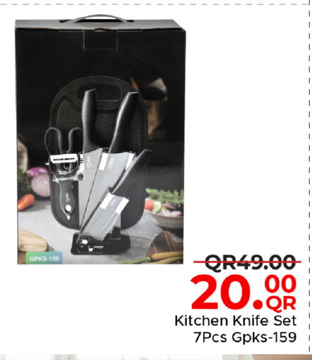 available at مركز التموين العائلي in قطر - الوكرة