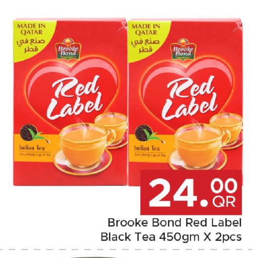 available at Family Food Centre in Qatar - Doha