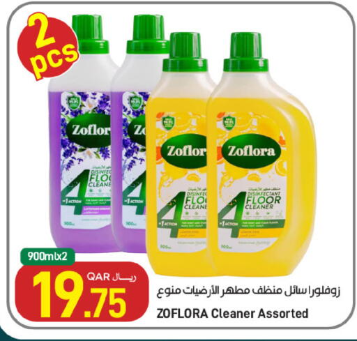 available at SPAR in Qatar - Umm Salal