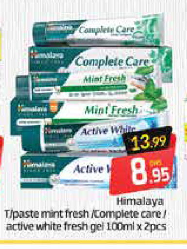Mango Mint available at Mango Hypermarket LLC in UAE - Ras al Khaimah