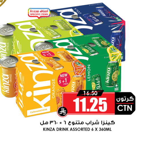 Orange Lemon available at Prime Supermarket in KSA, Saudi Arabia, Saudi - Medina