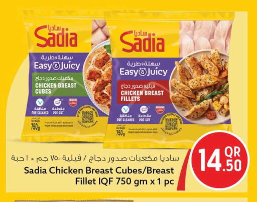 available at سفاري هايبر ماركت in قطر - الريان