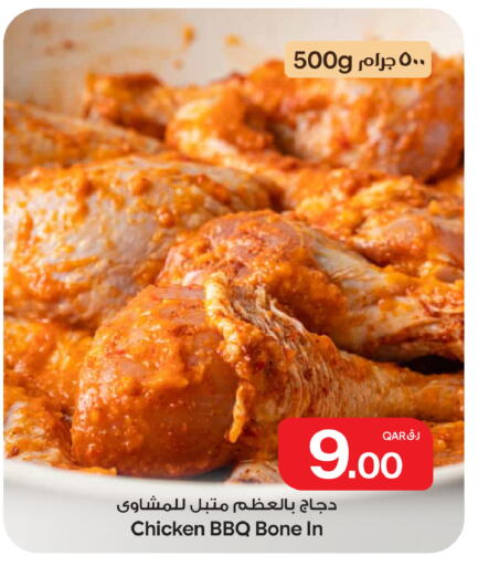 available at Bin Dawood Market in Qatar - Doha