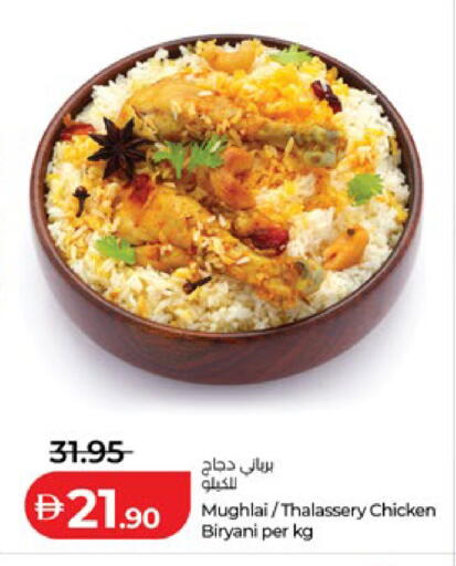 available at Lulu Hypermarket in UAE - Abu Dhabi