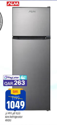 available at باريس هايبرماركت in قطر - الريان