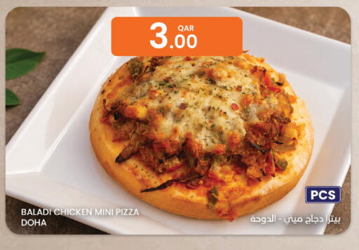 available at البلدي اليوم in قطر - الضعاين