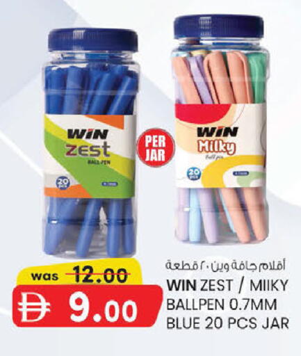 available at K M Trading  in UAE - Abu Dhabi